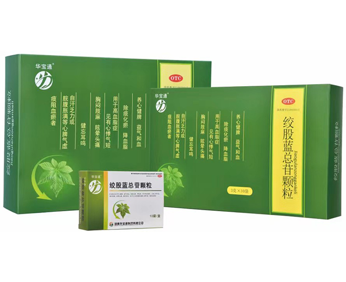 华宝通®绞股蓝总苷颗粒